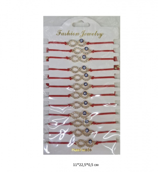 Нить красная арт. 033060-7 Золотая бесконечность в стразах с глазом 12 шт. в пак.