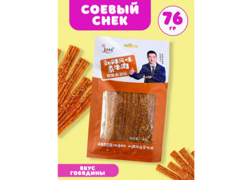 Снеки арт. 389878-3 Острые с кунжутом говядина 76 г 10 шт. оранж. упаковка'; Снеки арт. 389878-3 Острые с кунжутом говядина 76 г 10 шт. оранж. упаковка';