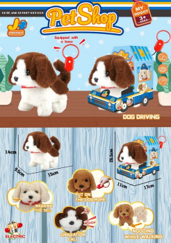 им Собака арт. 810-34" Коричнево-белая на батар. в кор. 17*11*26,5