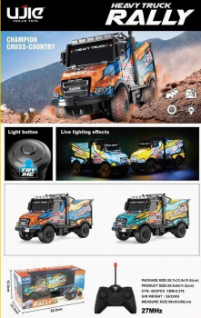 Машина на р/у арт. 02-99 Трак-ралли свет в кор. 28,7*12,5*13,5