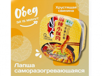 Лапша арт. 631075 Быстрого приготовления саморазогревающ. пряная 360 г в банке Лапша арт. 631075 Быстрого приготовления саморазогревающ. пряная 360 г в банке