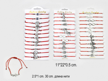 Нить красная арт. 2B-1 Серебрянное ассорти 12 шт. в пак.