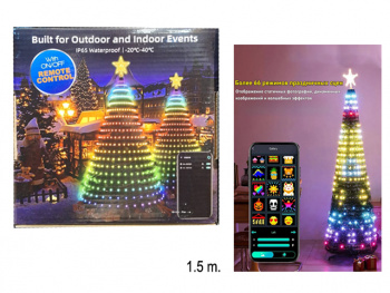 Гирлянда электр. арт. HD24-501 Смарт "Елка" со звездой управл. пультом, приложением 1,5м в кор.