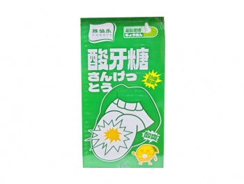 Конфета арт. 632609/632500 Кислая Лимон 20 шт. упаковка