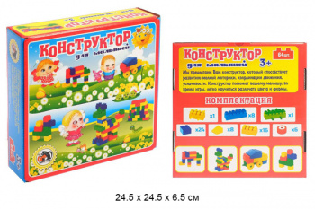 Конструктор арт. 8529 Для малышей 64 дет. в кор.