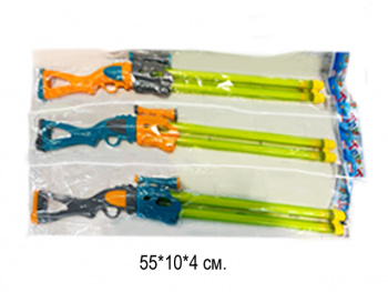 Помпа водн. арт. 917-3 "Ружье" 55 см цвета микс в пак.•/240 шт./ Помпа водн. арт. 917-3 "Ружье" 55 см цвета микс в пак.•/240 шт./