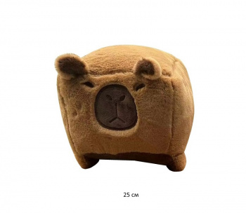 им Капибара арт. 240401-16/240523-8 Кубик коричневая 25 см в пак.)