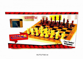 Шахматы арт. S3830 В коробке_ Шахматы арт. S3830 В коробке_