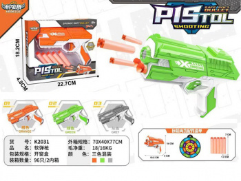 Бластер арт. K2031" С пулями в коробке 22,7*4,8*18,2 Бластер арт. K2031" С пулями в коробке 22,7*4,8*18,2