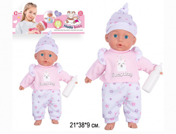 Пупс арт. WZB114-10" В пакете 38*9*21 Пупс арт. WZB114-10" В пакете 38*9*21