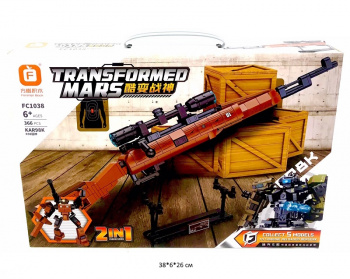 Конструктор арт. FC1038 Снайперская винтовка трансформер 366 дет. в кор._
